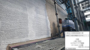 カバー工法・外壁塗装　京都府舞鶴市　K様　その18