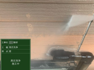 京都府南丹市　瓦屋根修理・外壁塗装　その3
