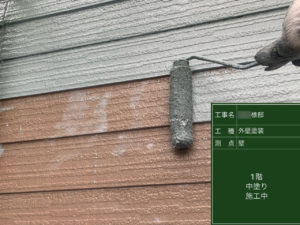 京都府南丹市　瓦屋根修理・外壁塗装　その5