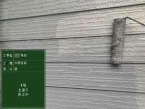 京都府南丹市　瓦屋根修理・外壁塗装　その6
