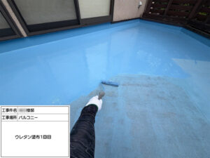 ベランダ防水 京都市西京区 U様 その11