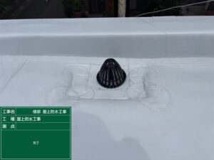 屋上防水　京都市伏見区　M様　その4