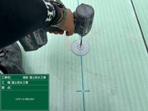 屋上防水　京都市伏見区　M様　その7
