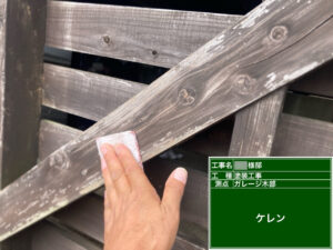 ベランダ防水 京都市西京区 U様 その16